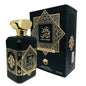 Al Fares Oud Al Fares Oud Intensity eau de parfum